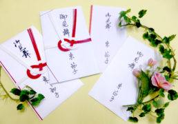 Noshi Bukuro - Japanese raditional envelope for Greetings-
