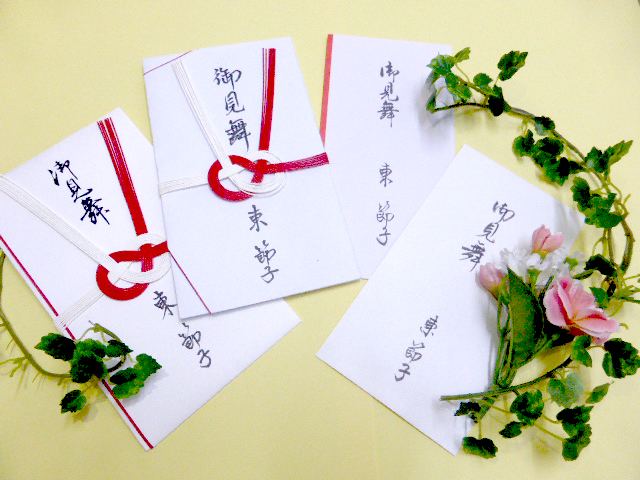 Noshi Bukuro - Japanese raditional envelope for Greetings-